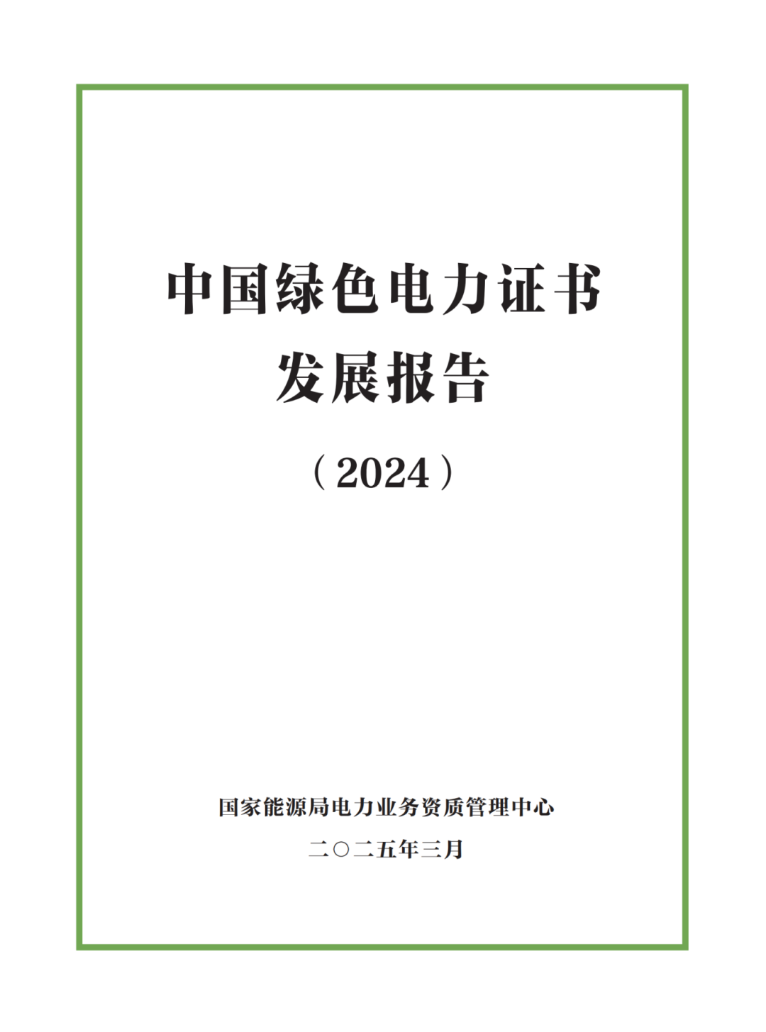 https://gltc-1251021049.cos.ap-beijing.myqcloud.com/imgs/41aef900-04a9-44b0-9de0-281a393ca98c.png